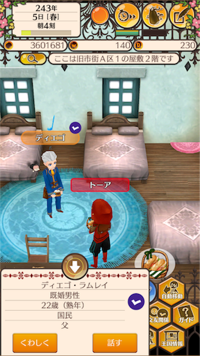 f:id:hanaetty:20210312100024p:image