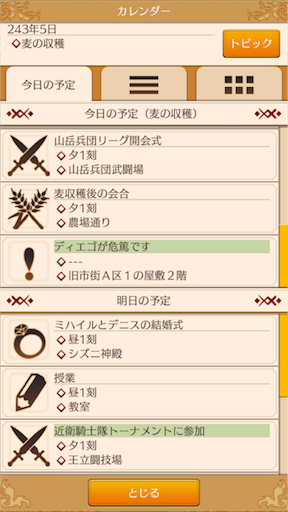 f:id:hanaetty:20210312100034p:image