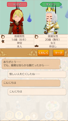 f:id:hanaetty:20210312100041p:image f:id:hanaetty:20210312100041p:image