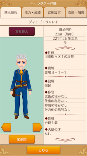 f:id:hanaetty:20210312100201p:image f:id:hanaetty:20210312100201p:image