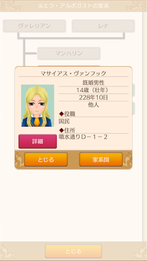 f:id:hanaetty:20210312100559p:image