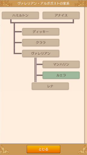 f:id:hanaetty:20210312100613p:image
