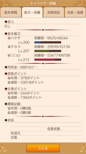 f:id:hanaetty:20210312100616p:image f:id:hanaetty:20210312100616p:image