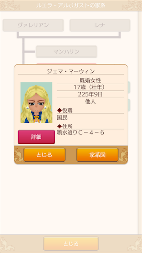 f:id:hanaetty:20210312100637p:image