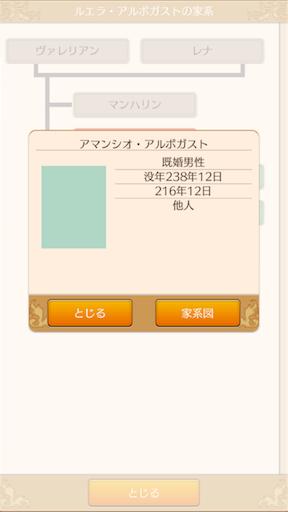 f:id:hanaetty:20210312100640p:image f:id:hanaetty:20210312100640p:image