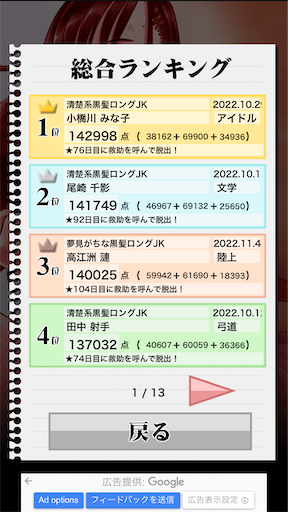 f:id:hanaetty:20221104111329p:image
