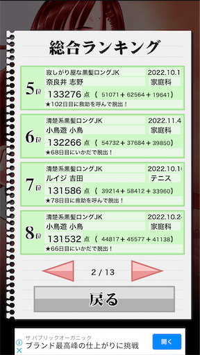 f:id:hanaetty:20221104111335p:image