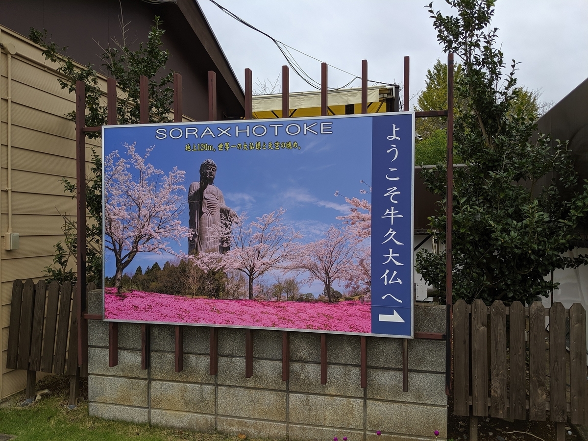 f:id:hanafukeyo87:20191027140412j:plain