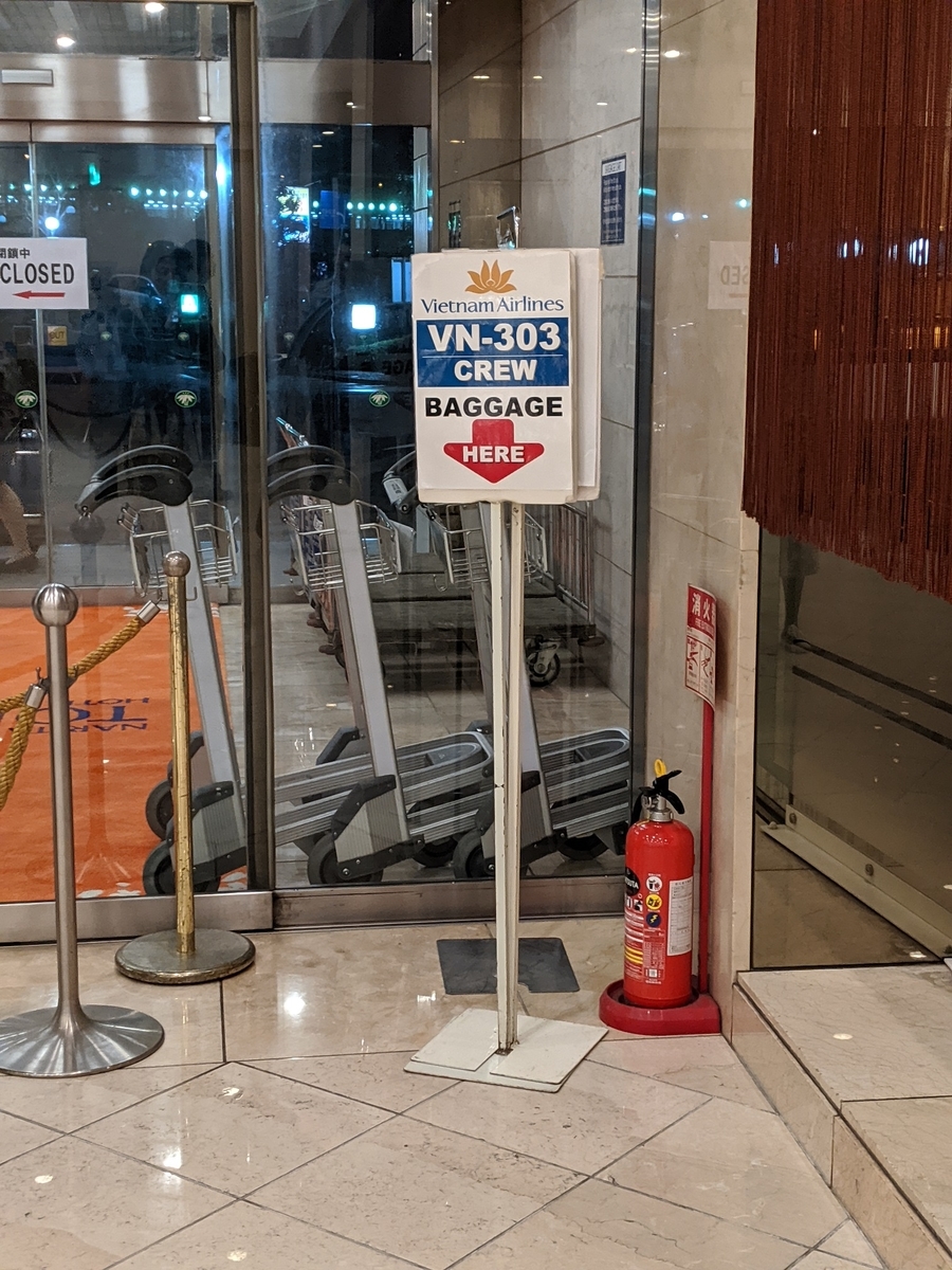 f:id:hanafukeyo87:20191027191158j:plain