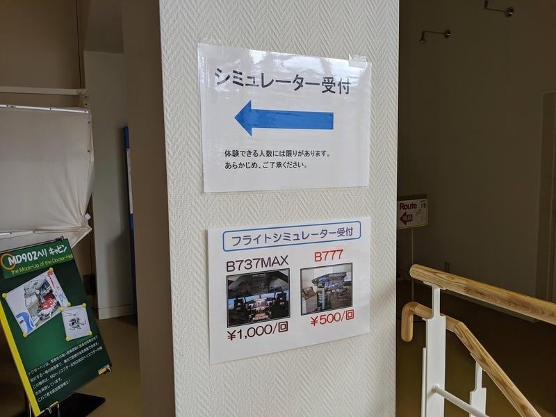 f:id:hanafukeyo87:20191104152529j:plain