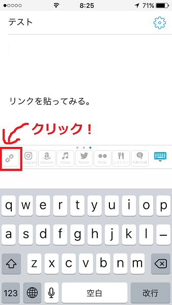 f:id:hanagardener:20170804213839p:plain