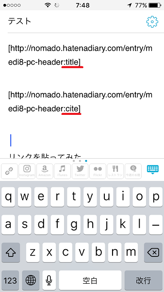 f:id:hanagardener:20170804220129p:plain