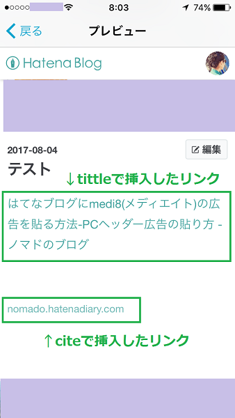 f:id:hanagardener:20170804220206p:plain