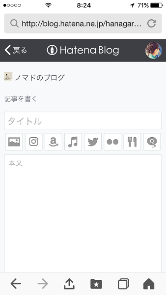 f:id:hanagardener:20170804221606p:plain