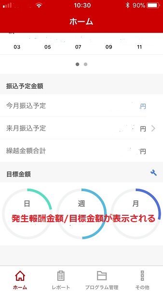 f:id:hanagardener:20180414001042j:plain