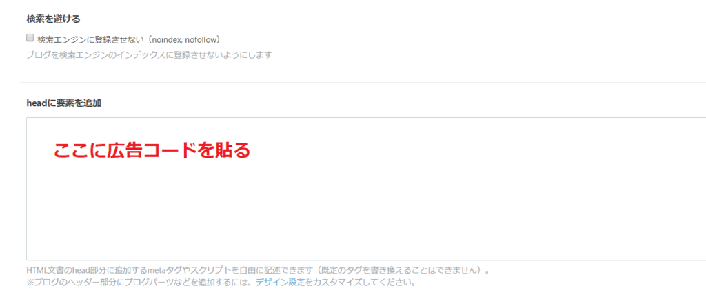 f:id:hanagardener:20180428205148p:plain
