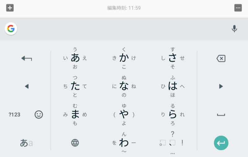 f:id:hanagardener:20180930010730j:plain