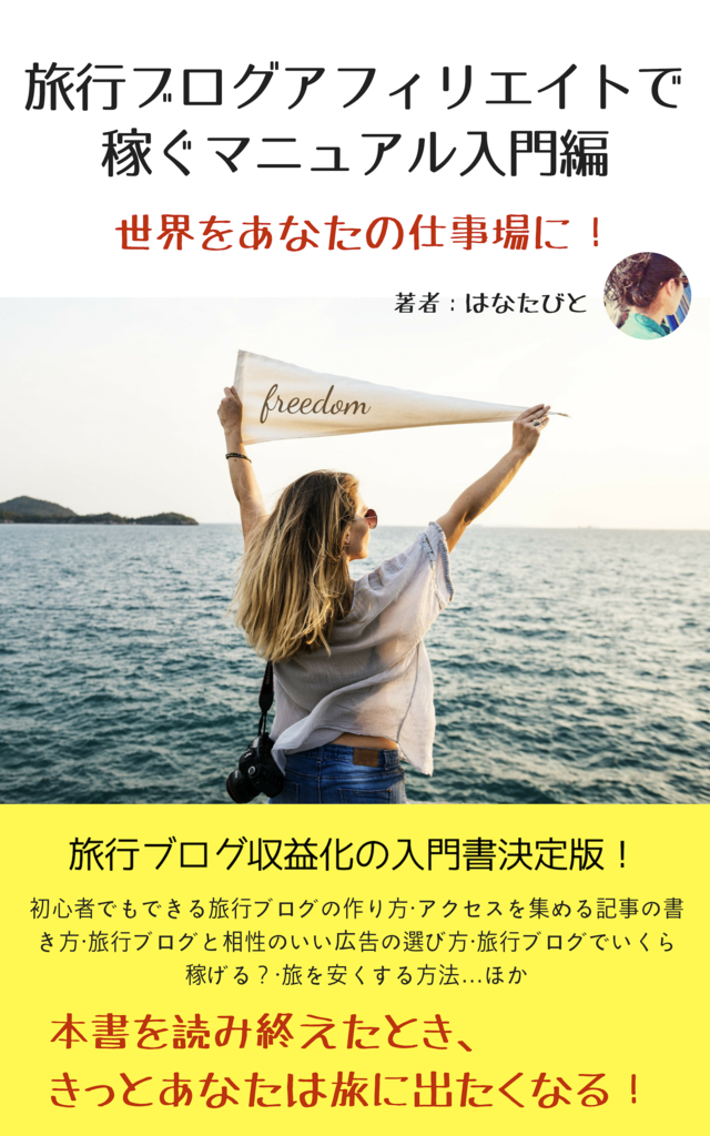 f:id:hanagardener:20181122021329p:plain