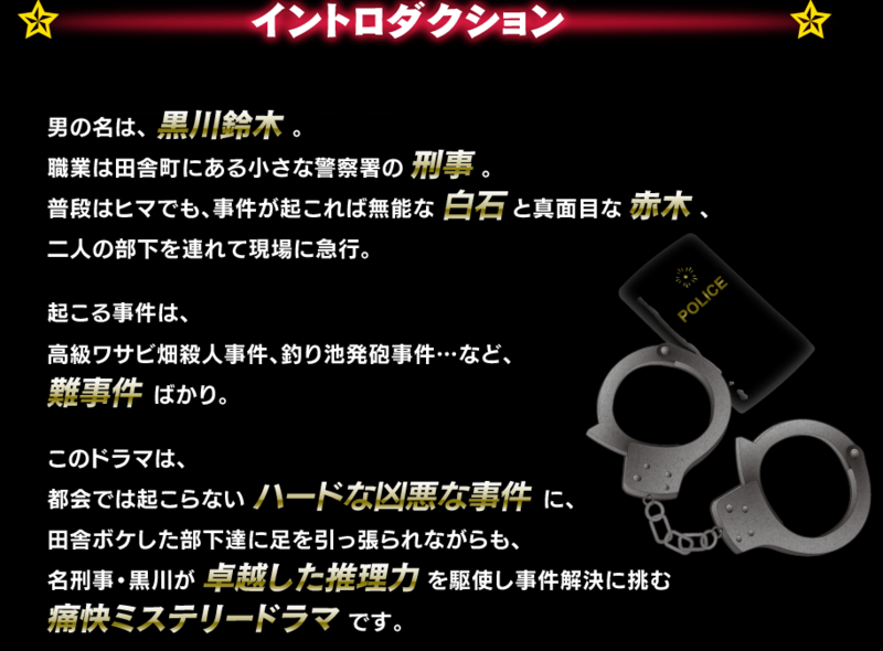 f:id:hanagatasousyoku:20111123232950p:image:w400