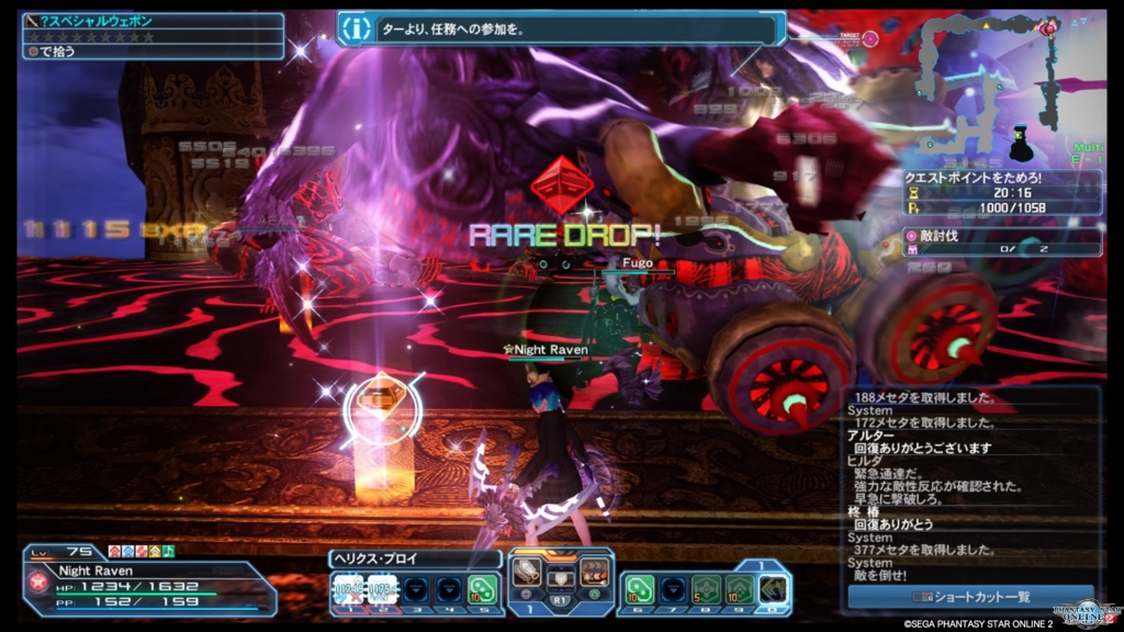 Pso2 星１３アイテムドロップ まとめて報告 ファンタシースターオンライン２ エピソードchan