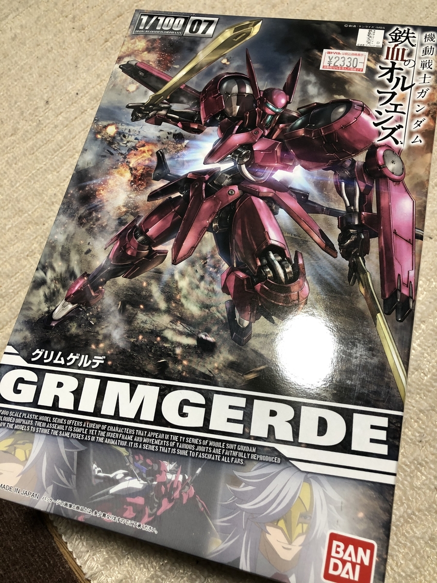 1/100 GRIMGERDE グリムゲルデ Amazon.com: #14 Grimgerde Gundam IBO, Bandai HG IBO 1/144