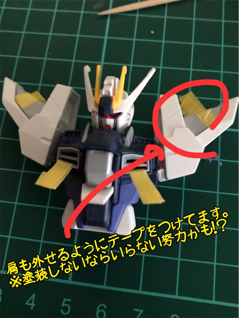 Hgbf 1 144 アメイジングストライクフリーダムガンダム 制作レビュー その 仮組み ゲート処理 表面処理etc ちゃんプラ製作所 ノ Hgbf 1 144 アメイジングストライクフリーダムガンダム 制作レビュー その 仮組み ゲート処理 表面処理etc ちゃんプラ製作所 ノ