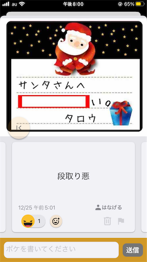 f:id:hanageru:20221228212458p:image