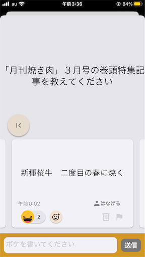 f:id:hanageru:20230103100440p:image