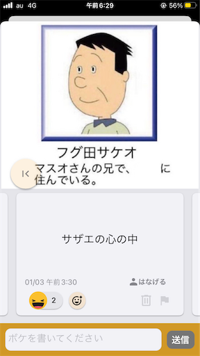 f:id:hanageru:20230104193417p:image f:id:hanageru:20230104193417p:image