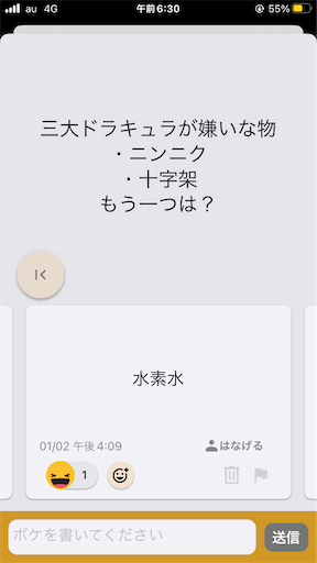 f:id:hanageru:20230114182120p:image