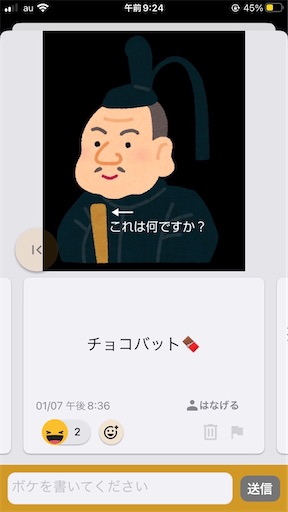 f:id:hanageru:20230116180022j:image