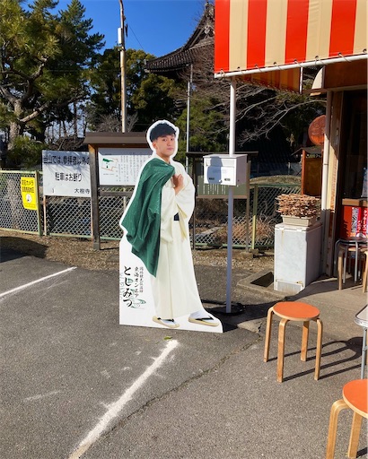 f:id:hanageru:20230118142234j:image