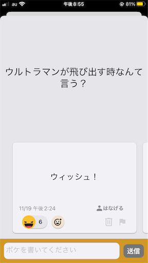 f:id:hanageru:20230118173138p:image
