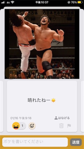 f:id:hanageru:20230122115714j:image