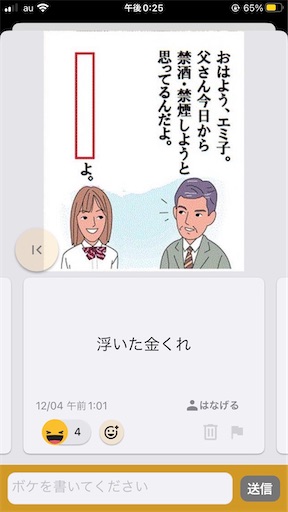 f:id:hanageru:20230201020252j:image f:id:hanageru:20230201020252j:image