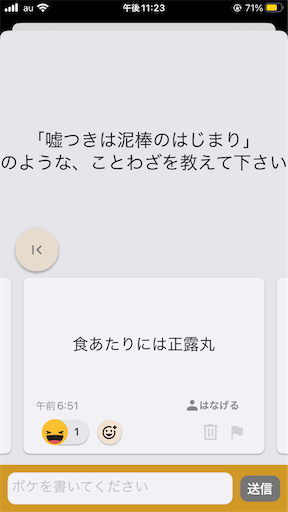 f:id:hanageru:20230201134105p:image