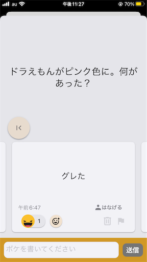 f:id:hanageru:20230204190151p:image