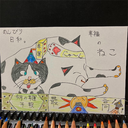 f:id:hanageru:20230208211241j:image
