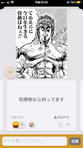 f:id:hanageru:20230209121636j:image