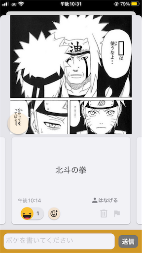 f:id:hanageru:20230213141443p:image