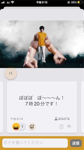 f:id:hanageru:20230218154051j:image