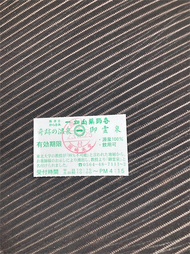 f:id:hanageru:20230219143039j:image