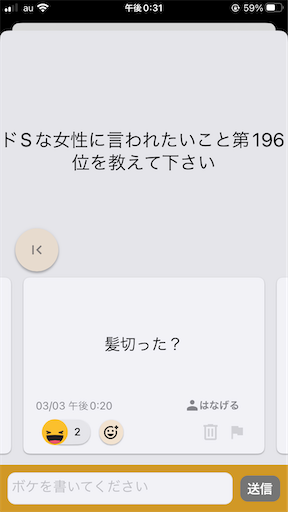 f:id:hanageru:20230304125115p:image f:id:hanageru:20230304125115p:image