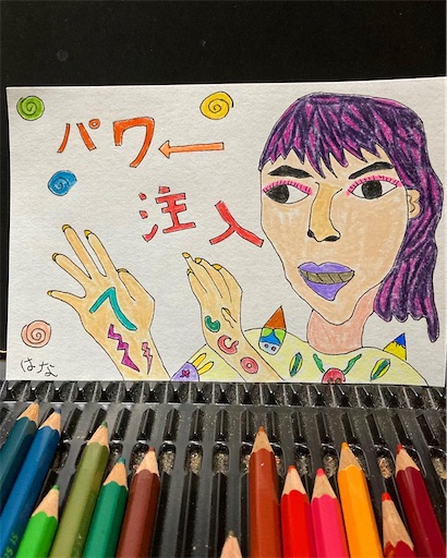 f:id:hanageru:20230414140301j:image