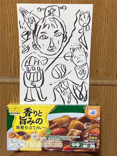 f:id:hanageru:20230420005654j:image f:id:hanageru:20230420005654j:image