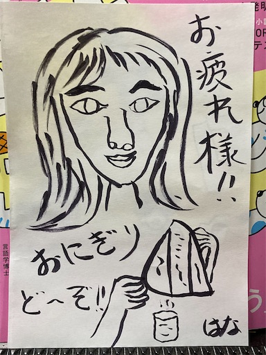 f:id:hanageru:20230424190406j:image