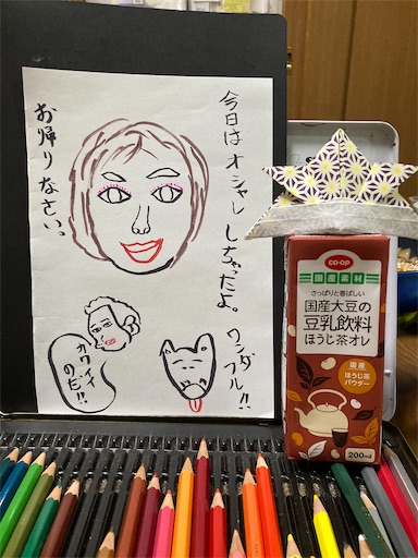 f:id:hanageru:20230426193822j:image