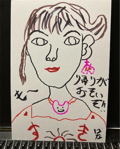 f:id:hanageru:20230429062610j:image