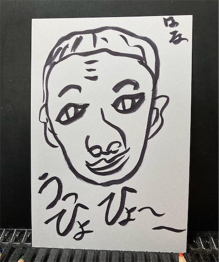 f:id:hanageru:20230429105150j:image