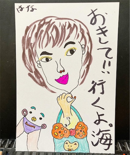 f:id:hanageru:20230430112302j:image f:id:hanageru:20230430112302j:image